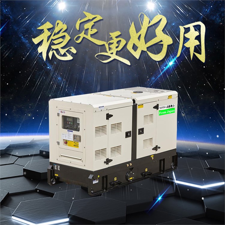 施工用戶外施工用15KW汽油發(fā)電機(jī)