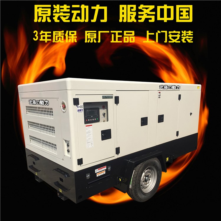风冷70kw柴油发电机-70kw柴油发电机