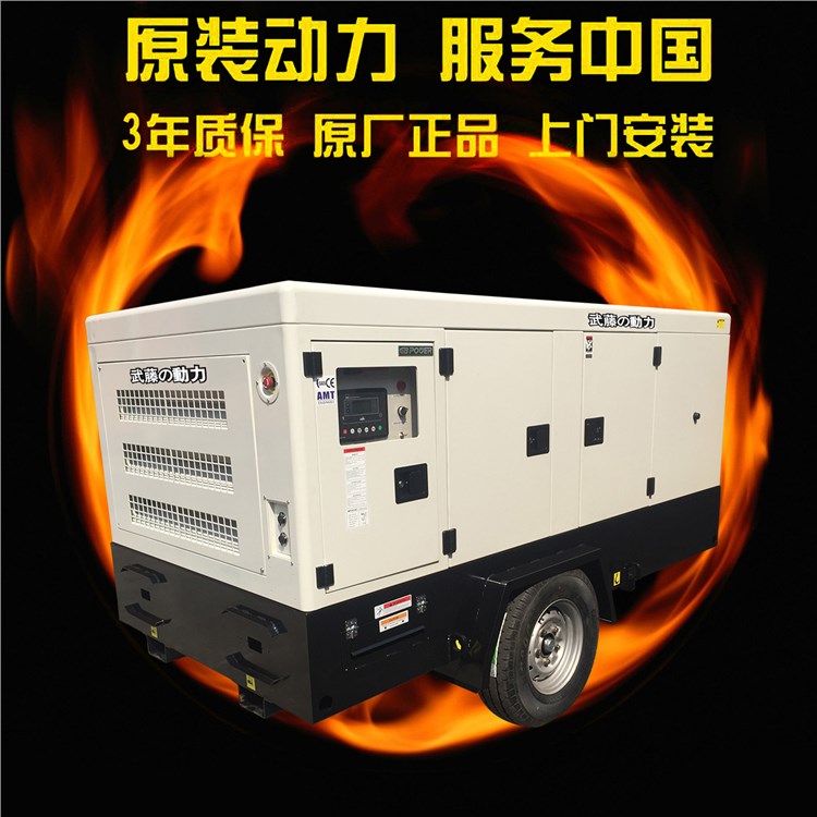 风冷70kw柴油发电机-70kw柴油发电机