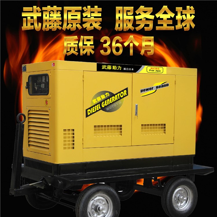 2000KW20KW汽油发电机_20千瓦汽油发电机品牌