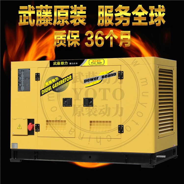 80kw小型雅馬哈發(fā)電機(jī)