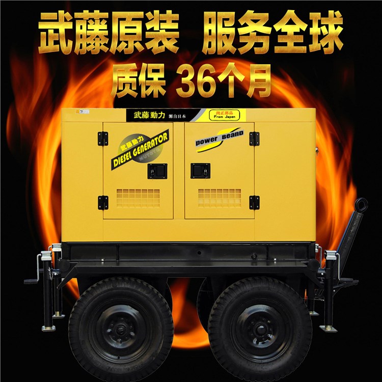 8KW25KW静音汽油发电机\380V发电机