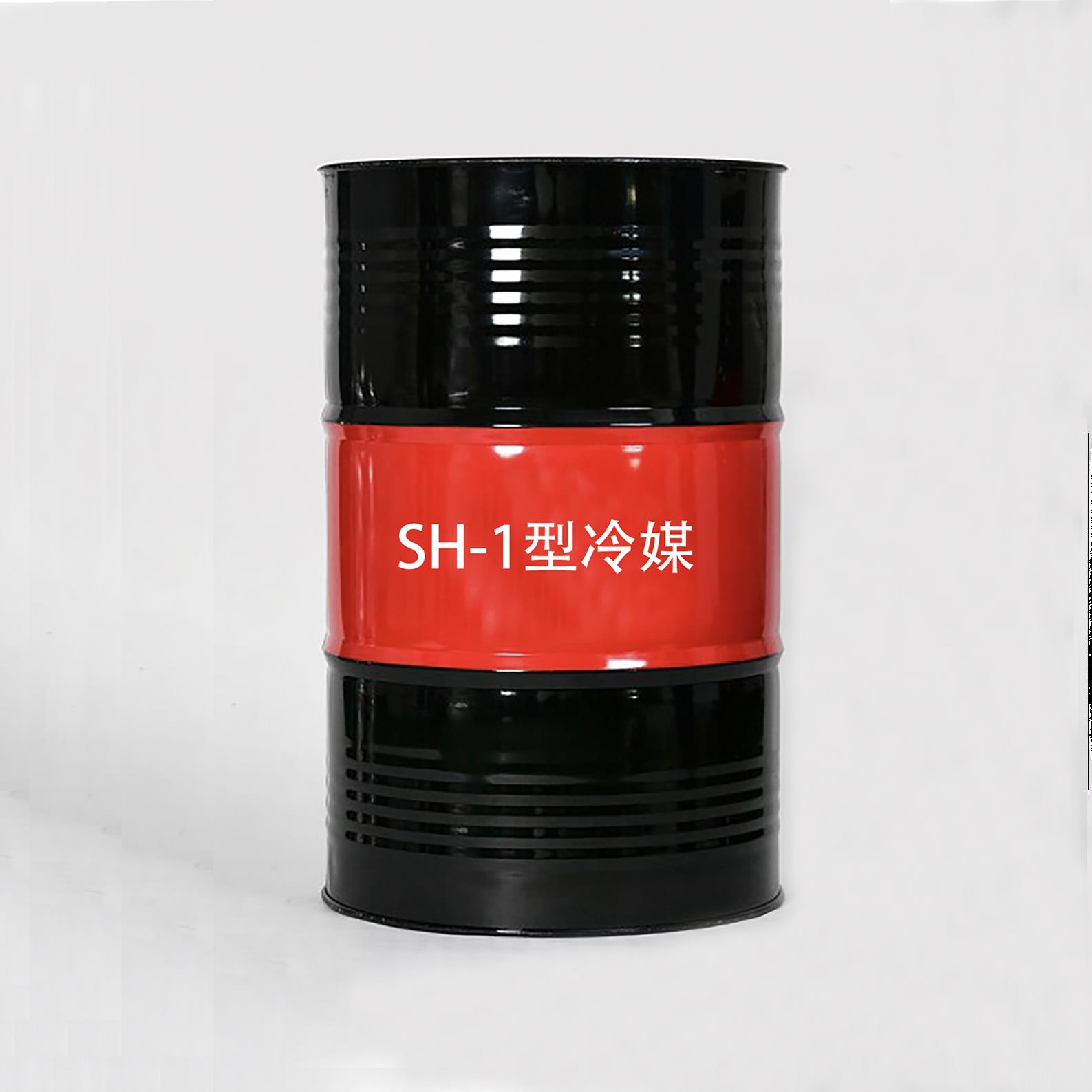 SH-1型载冷剂