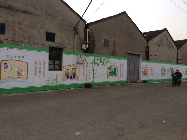 舟山广告文化墙制作费用 欢迎咨询 宁波市鄞州区大友广告供应