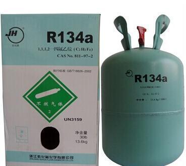 四氟乙烷r134a厂家厂家批发r134a-粤安化工