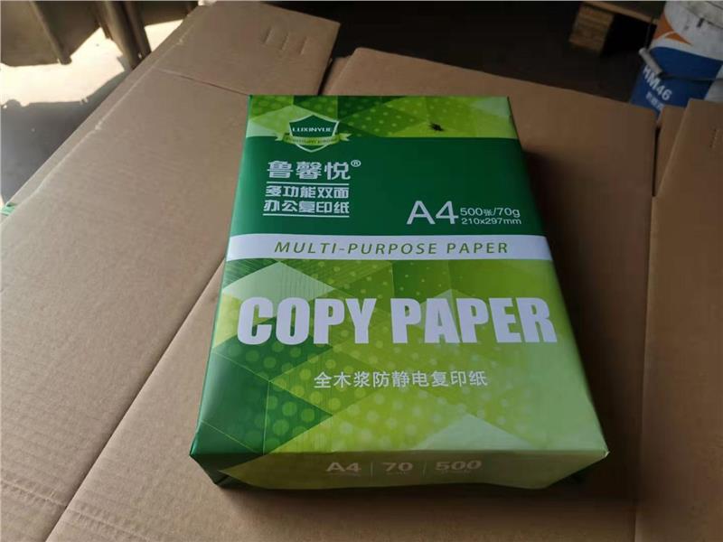 惠州A4复印纸