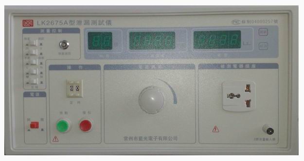 常州蓝光LK2675泄漏电流测试仪/广州蓝河电子总经销
