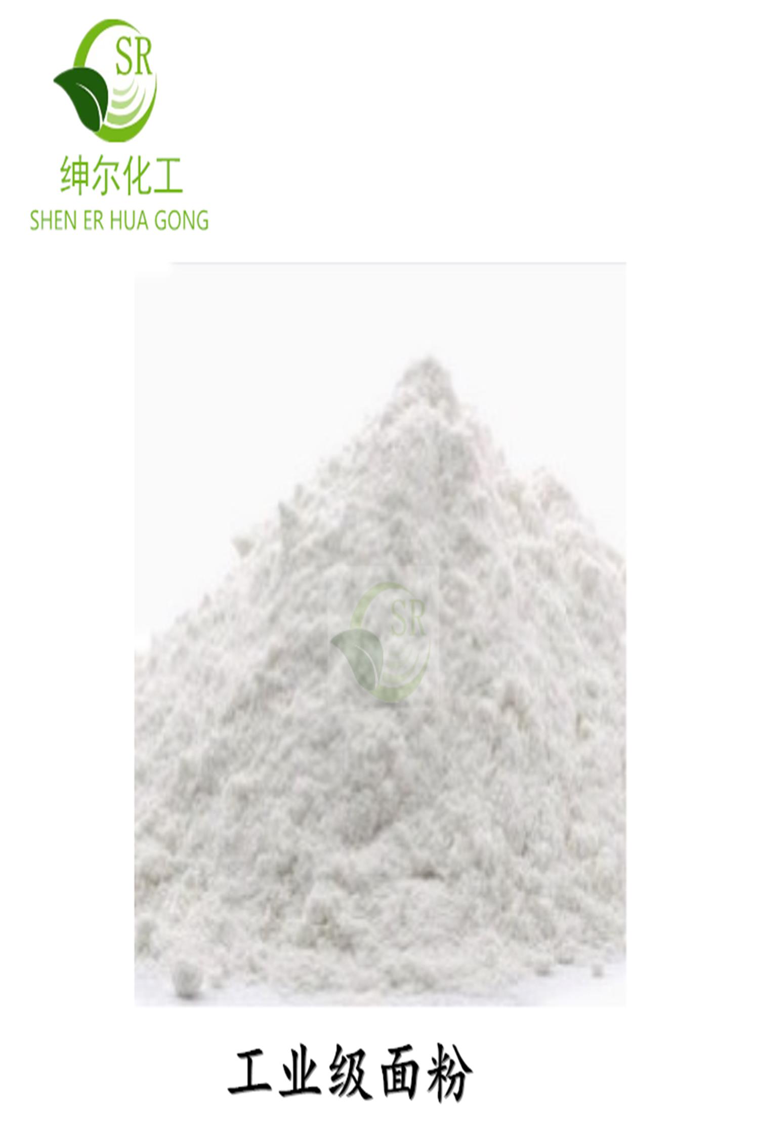 云浮工业级面粉CAS 工业级面粉优品级 作用