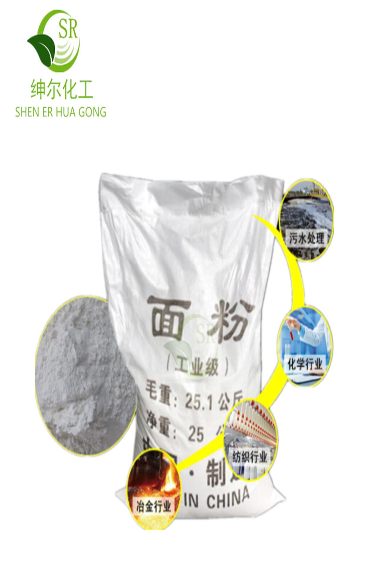 广东人造板调胶水工业级面粉 工业面粉化工 化工原料