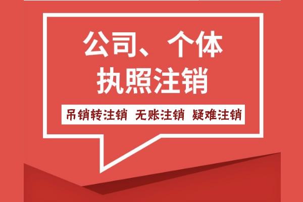 河东向阳楼工商注册网上申报平台操作流程