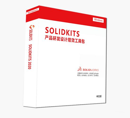 SOLIDWORKS插件 二次开发 慧德敏学