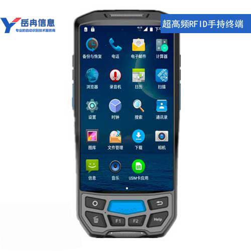 上海**高频RFID智能手持终端定制 工业手持PDA 射频识别手持设备定制