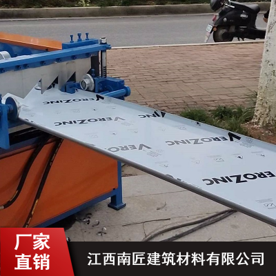 深圳南匠异形钛锌板_钛锌板墙面25-400厂家价格