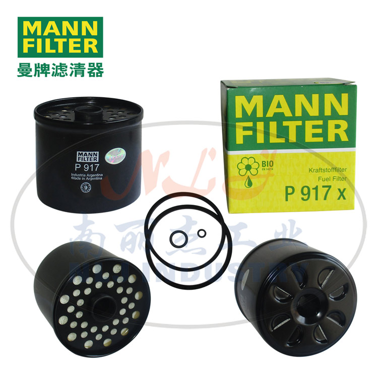 MANN-FILTER曼牌滤清器燃油滤清器滤芯P917x