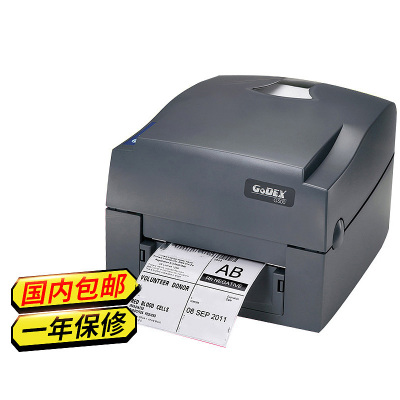 温州手持标签打印机_国联科技_网线标签_自动标签_标签纸