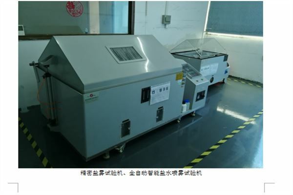 杭州第三方检测认证臭氧老化测试