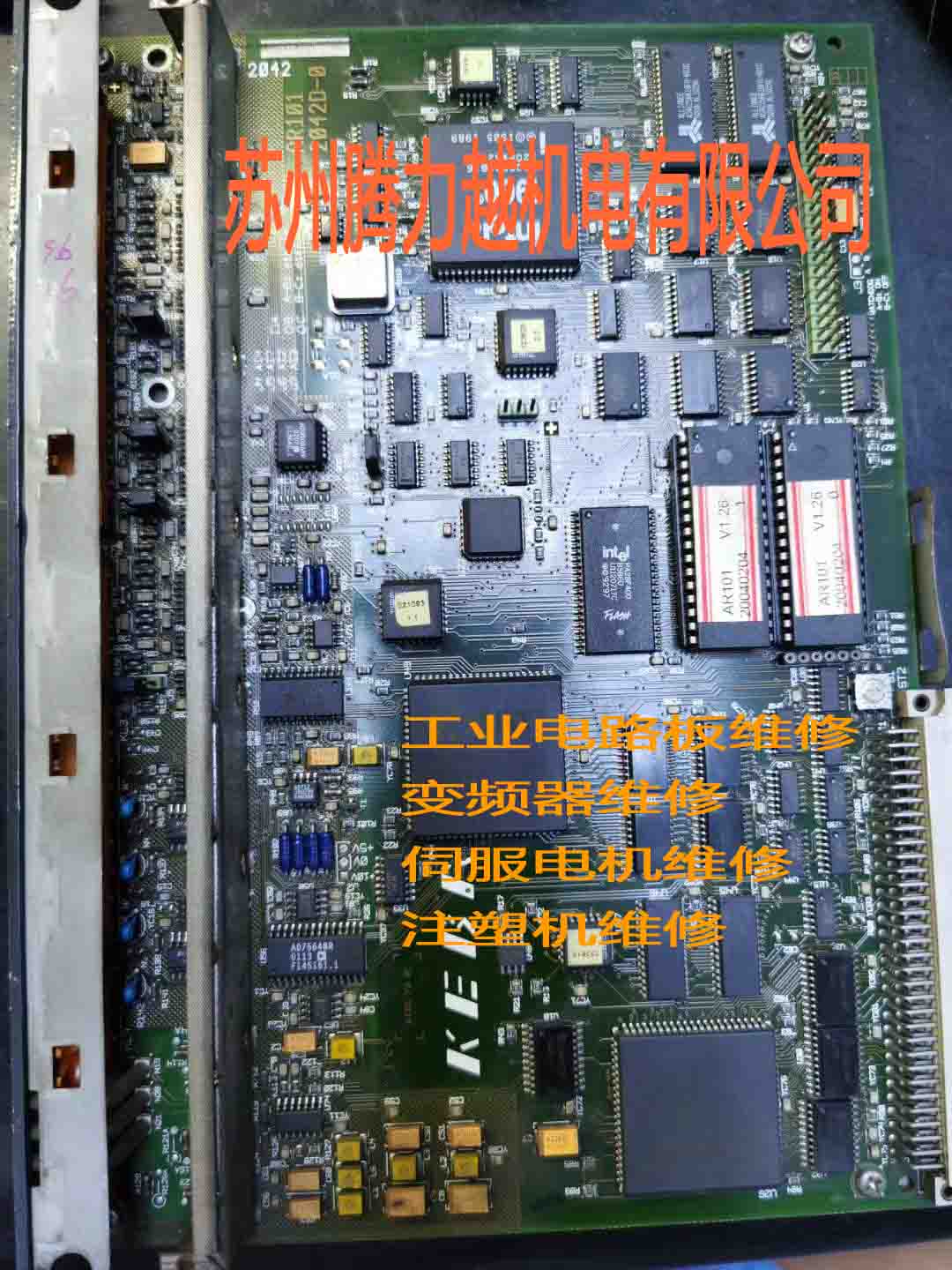 昆山电路板电脑板控制板维修
