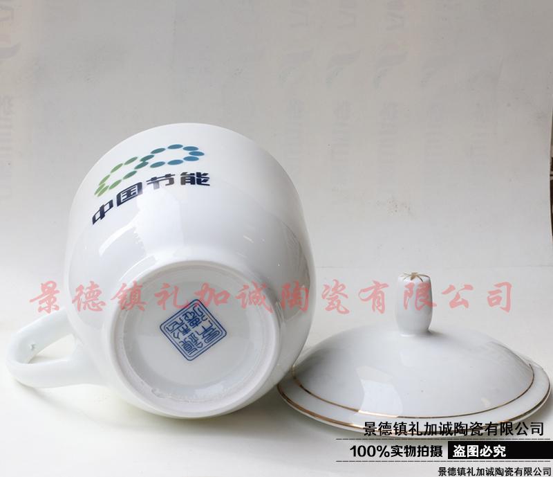 中式有盖陶瓷茶杯定制logo