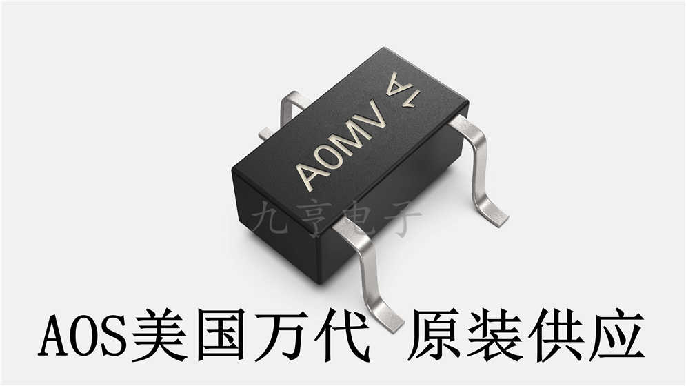 AO3400 N沟道 MOS/场效应管 30V/5.8A AOS美国万代系列