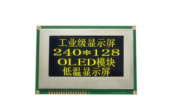 清达光电HGS2401281显示屏3.37英寸SPI串口屏