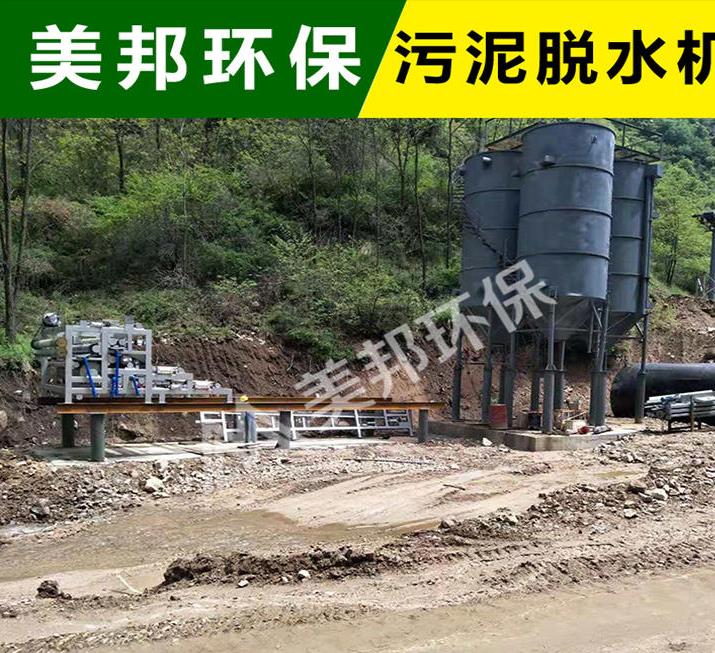 深圳洗沙泥浆压滤设备厂家