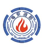 宝安新桥消防评估 深圳龙岗做电气防火消防检测需要找谁