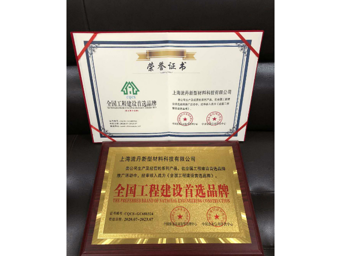 河南强力乳胶漆供应商 欢迎来电 上海流丹新型材料供应