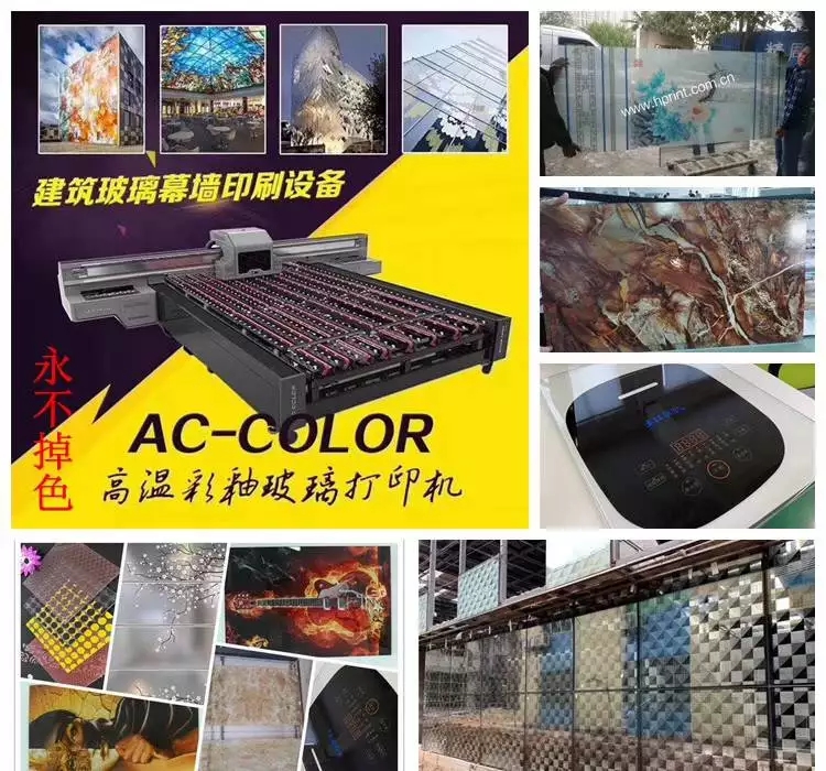 广州钢化玻璃推拉门数码印花机厂家 耐高温不褪色