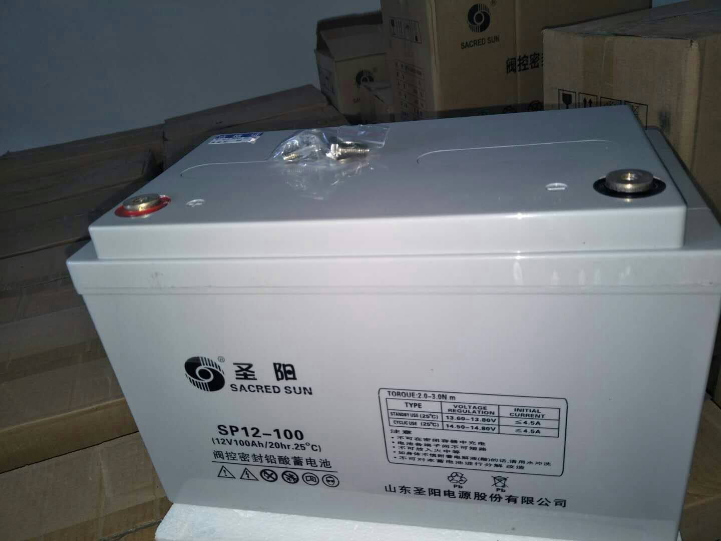 山东圣阳蓄电池12V100AH 圣阳SP12-100 铅酸免维护蓄电池 UPS