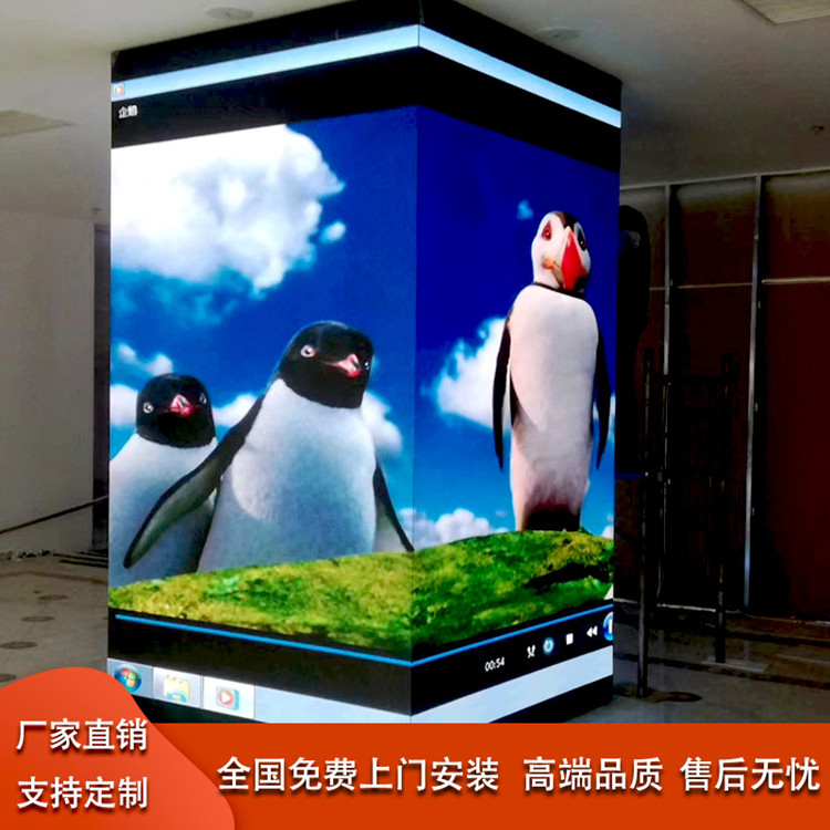 北京银行大厅异形屏圆柱屏 品质优良