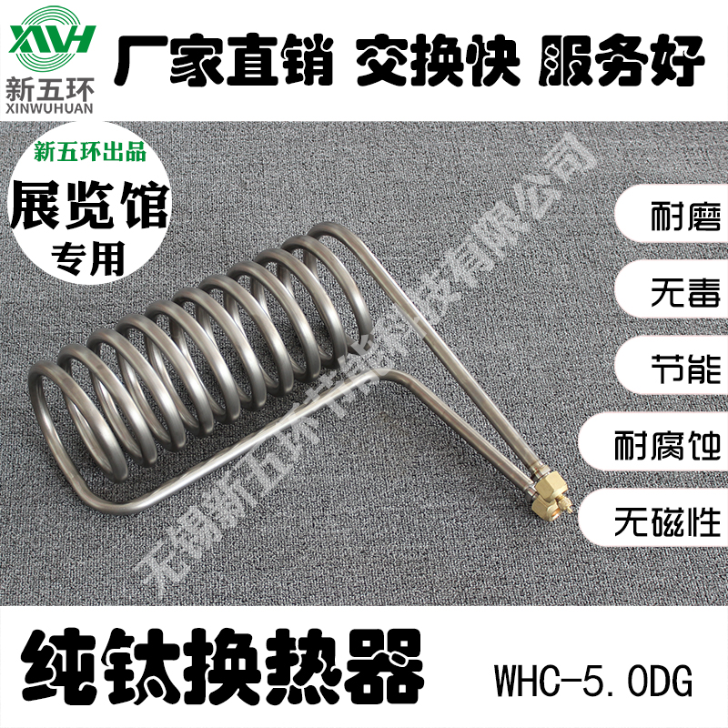 WHC-1.5DG公司** 地源热泵双系统冷凝器 快速降温
