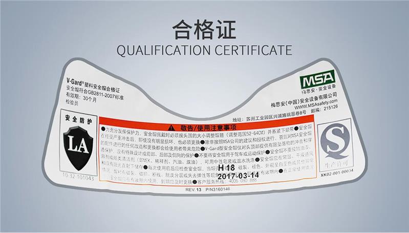 南京PE材质安全帽品牌