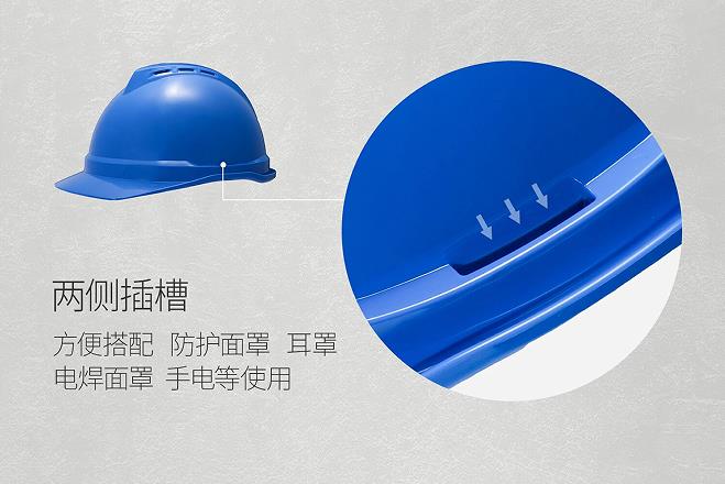 南京梅思安安全帽品牌