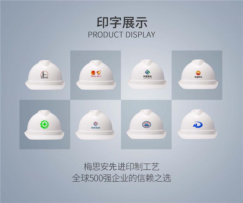 南京救援头罩品牌