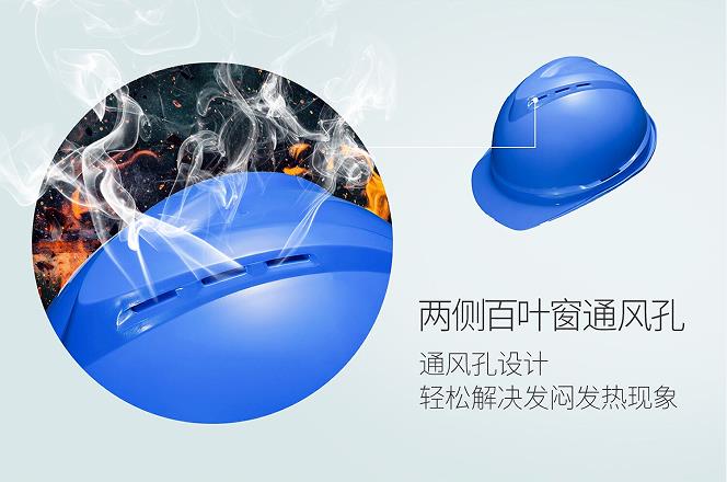 南京PE材质安全帽规格