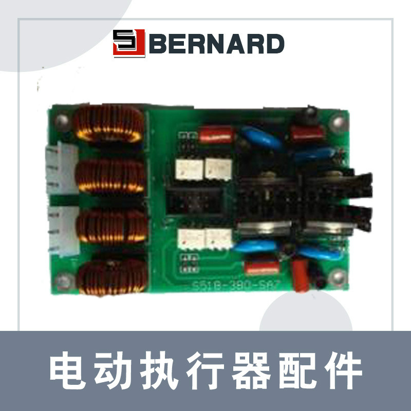 天津伯纳德厂家直销智能型电动执行器配件一体化控制板S518-380-SA7