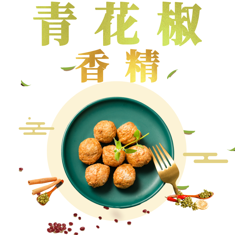 广东辣味精油使用方法-适用于酱菜产品