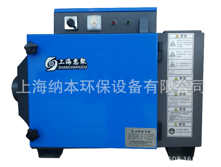 上海纳本SP-YW8E型静电式油雾收集器油雾净化器