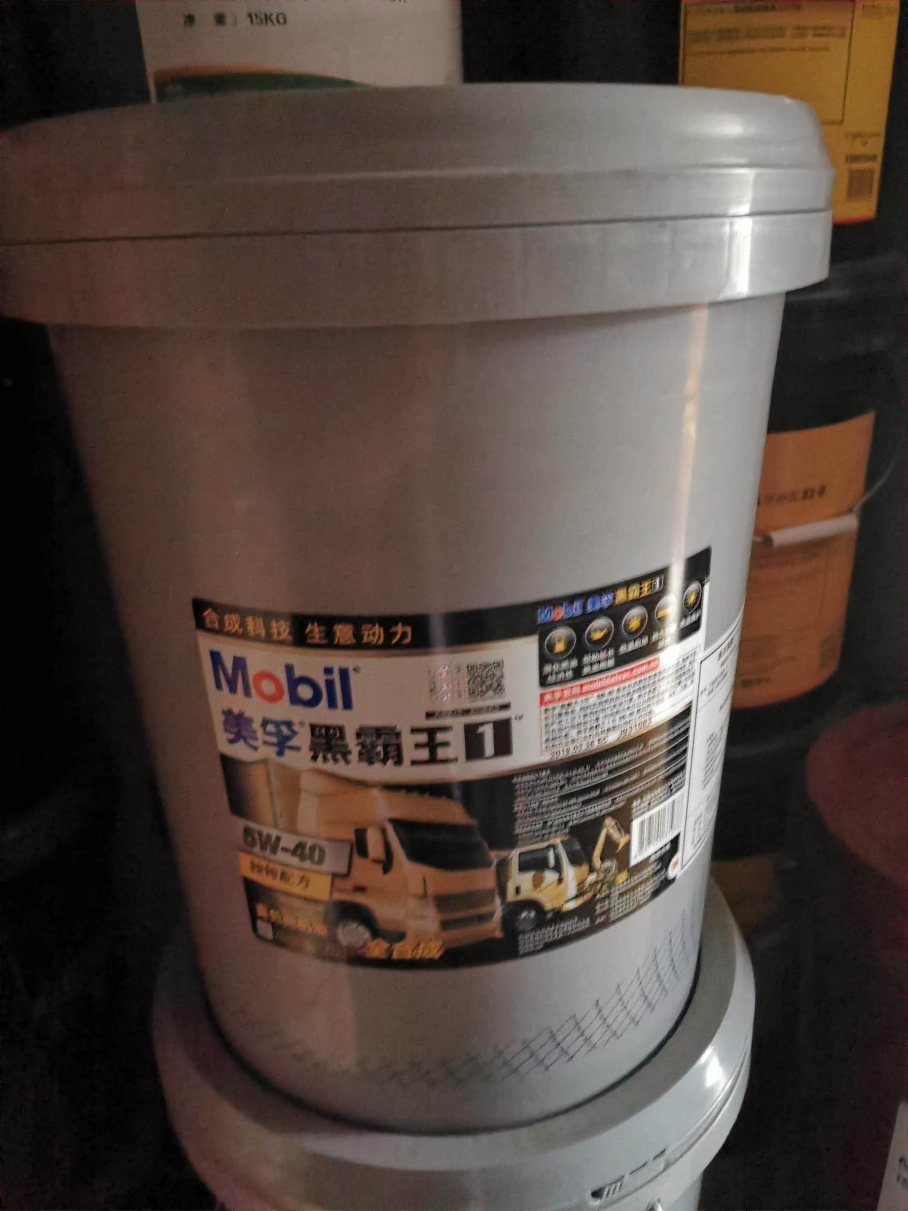 秦皇岛润滑油 合成齿轮油SHC629 适合严苛环境