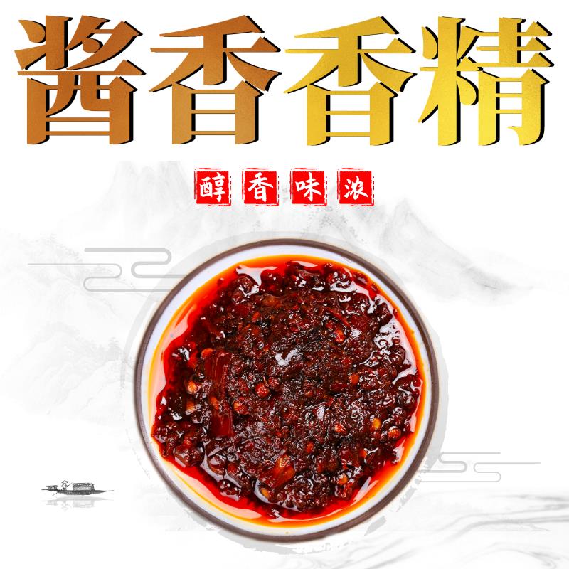 广州烟熏香精-适用于速冻调理食品