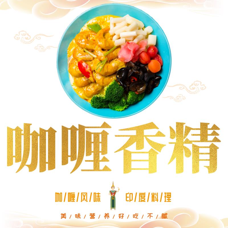 广州炸葱油香精-适用于酱菜产品