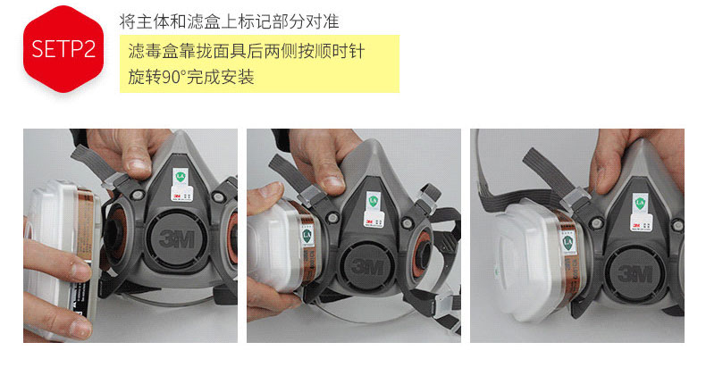北京3M面罩滤毒盒滤棉呼吸防护防毒面罩