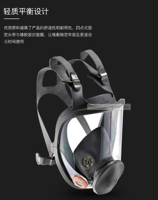 武汉3M 3100半面罩呼吸防护性能