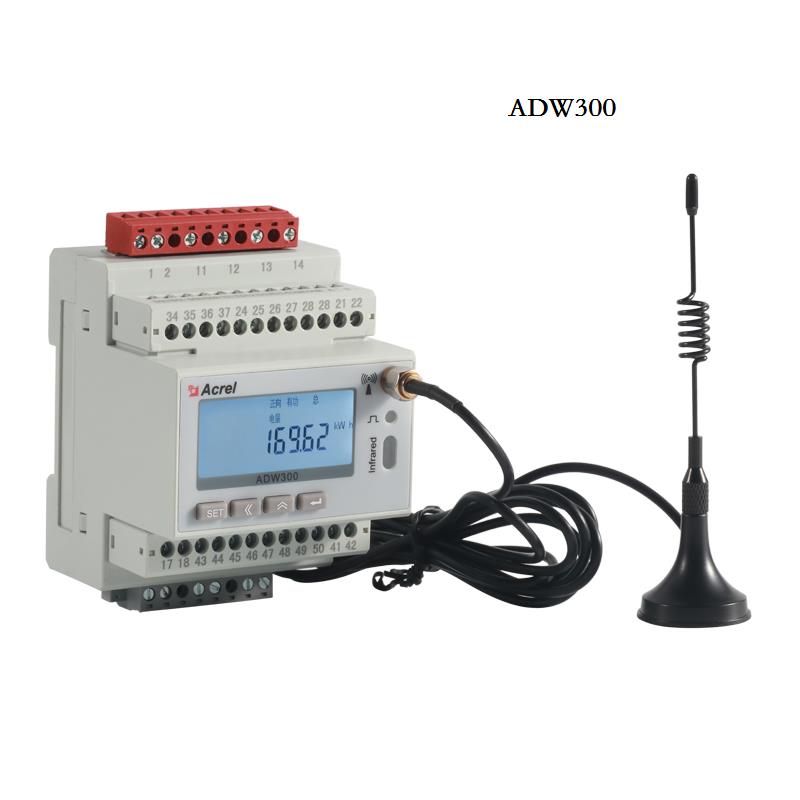 ADW300w无线电表 泛在电力物联网建设提供解决方案