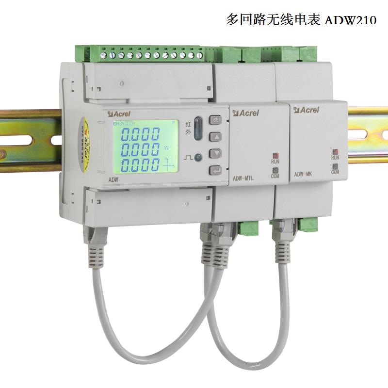 ADW300w无线电表 泛在电力物联网建设提供解决方案