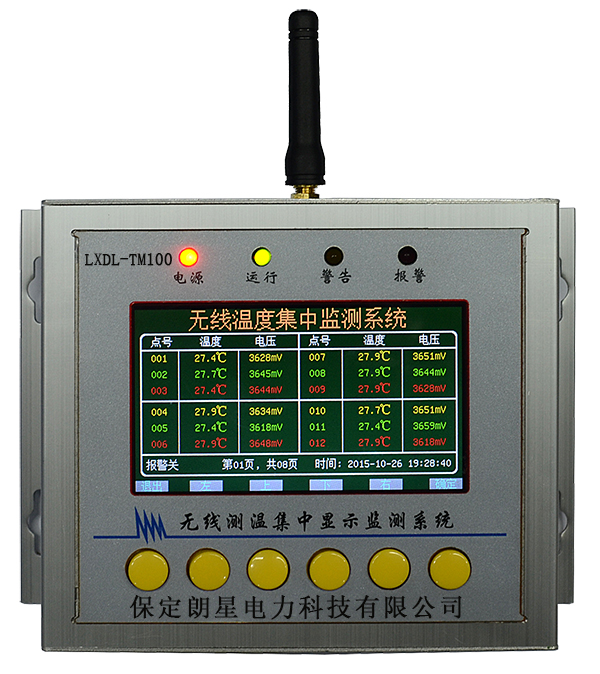 LXDL-TM100无线测温系统