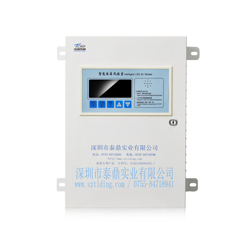 泰鼎智能超声波消毒机控制柜TD-XD02-002H
