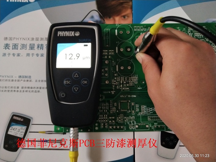 PCB电路板铜箔三防漆测厚仪 UV胶油墨厚度测试仪