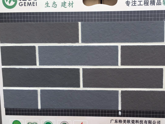上海软瓷外墙砖厂家 创新服务 广东格美软瓷科技供应