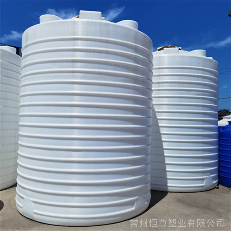 5吨外加剂储存桶厂家20吨PE储罐 15T废水储罐减水剂 10吨塑料储罐常州无锡厂家